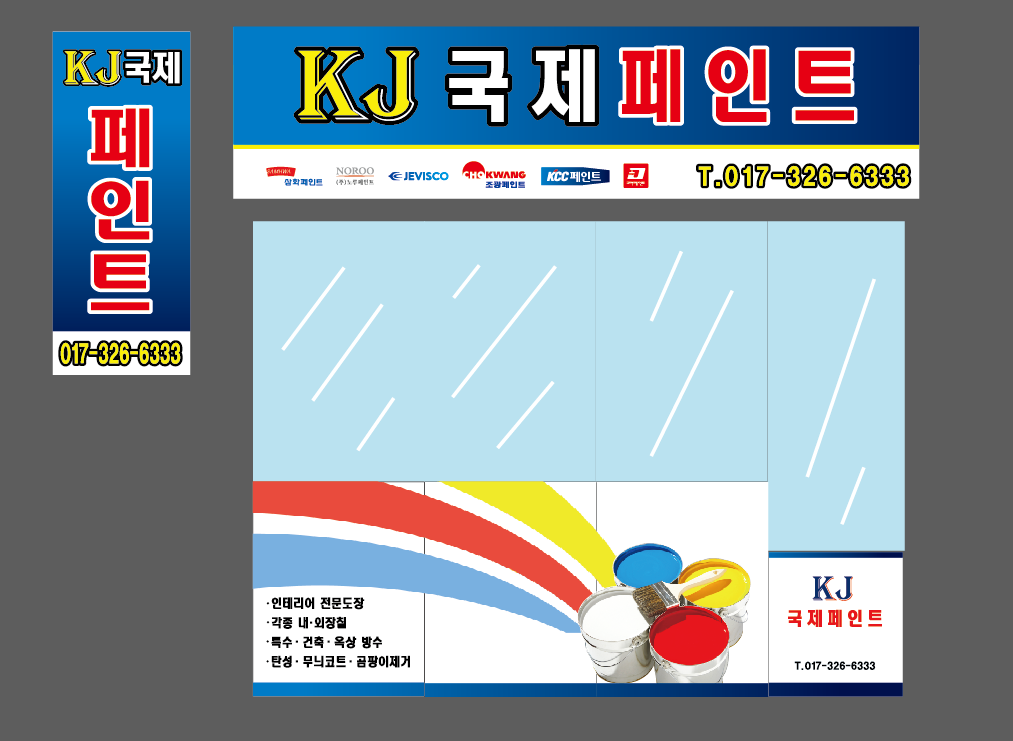 3551755817_wZxPQn0d_d513d778500bfbadfdfc2e270e0e508f25e05764.png 이미지크게보기